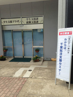 wakachiba-2015-03-01.jpg